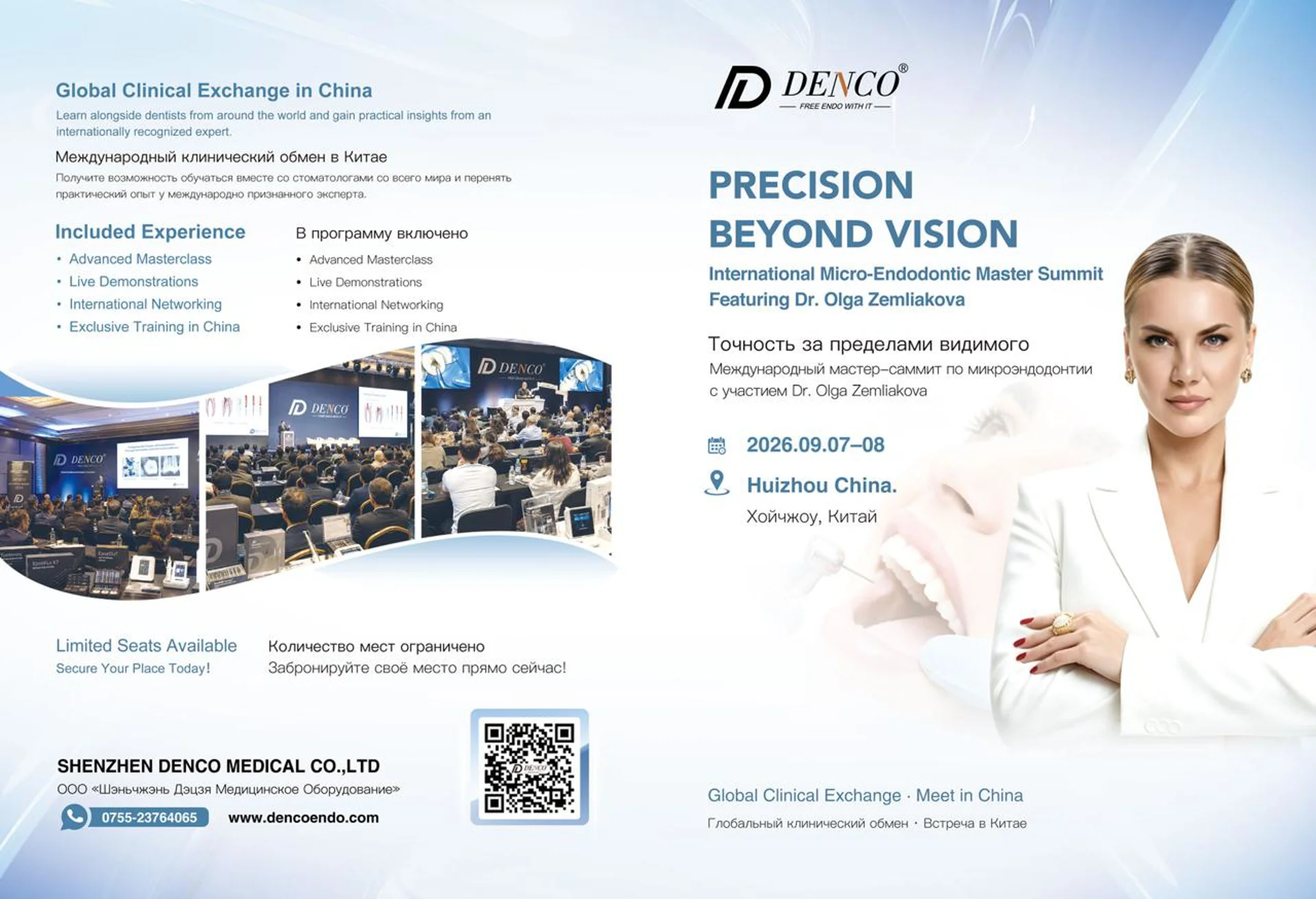 International Micro-Endodontic Master Summit — Three days in China
